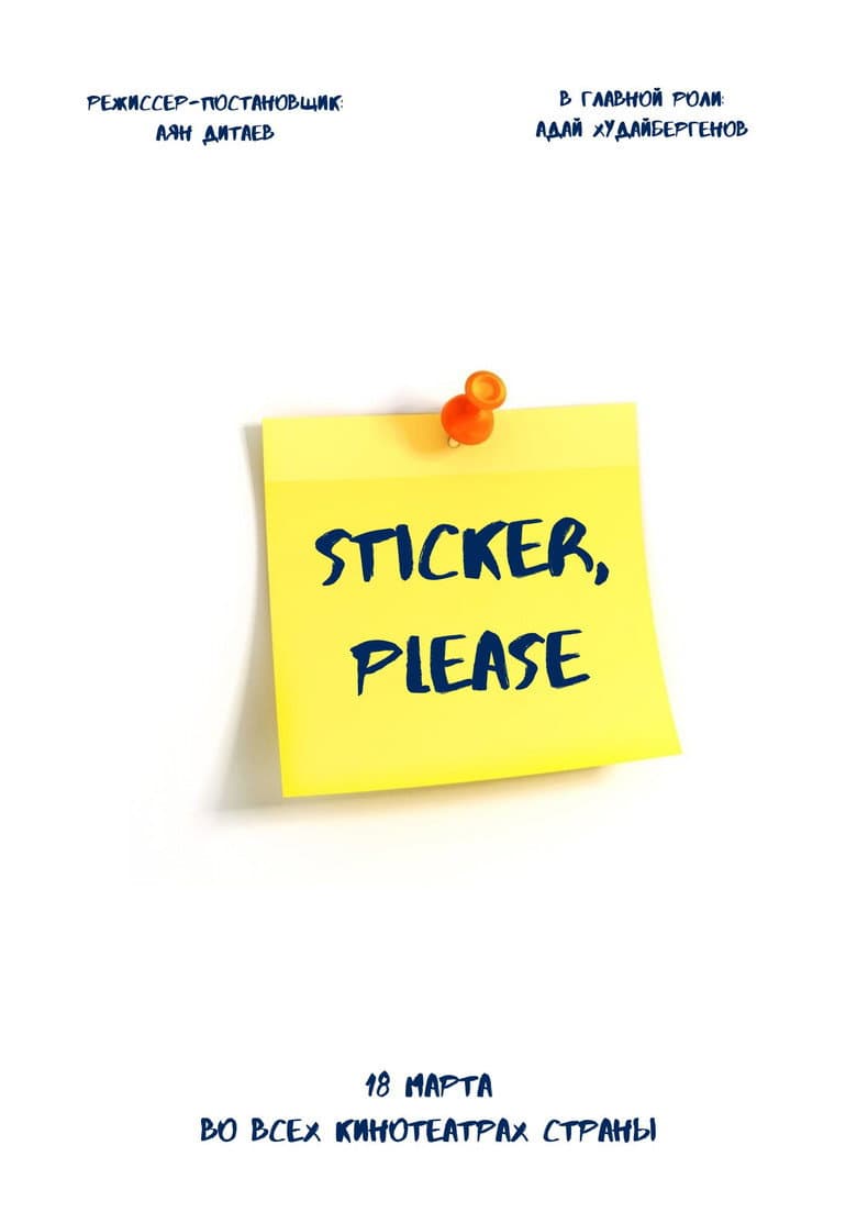 Sticker, please! poster