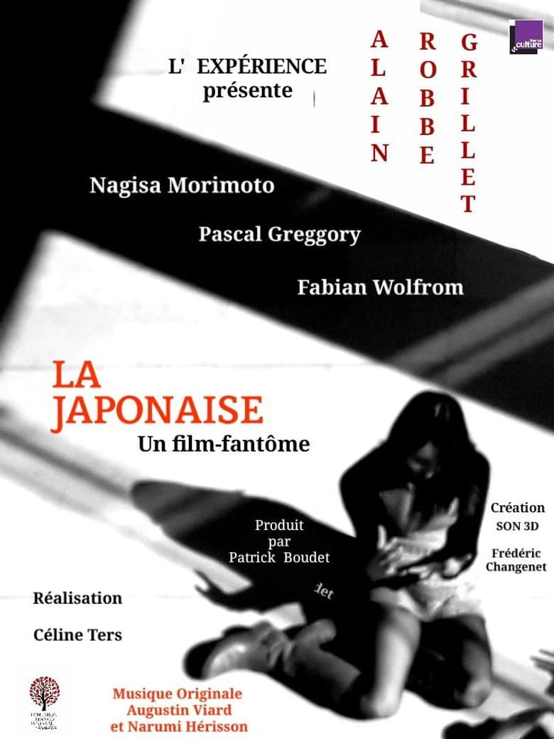La Japonaise, film-fantôme d’Alain Robbe-Grillet poster