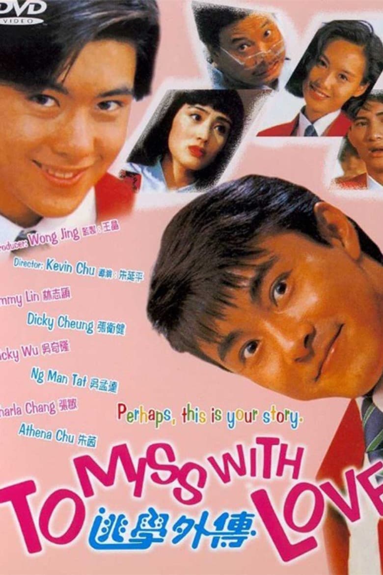 To Miss with Love poster