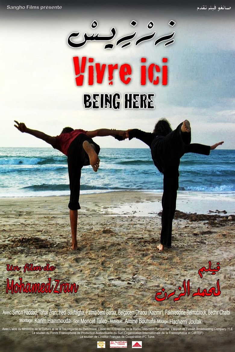 Being Here poster