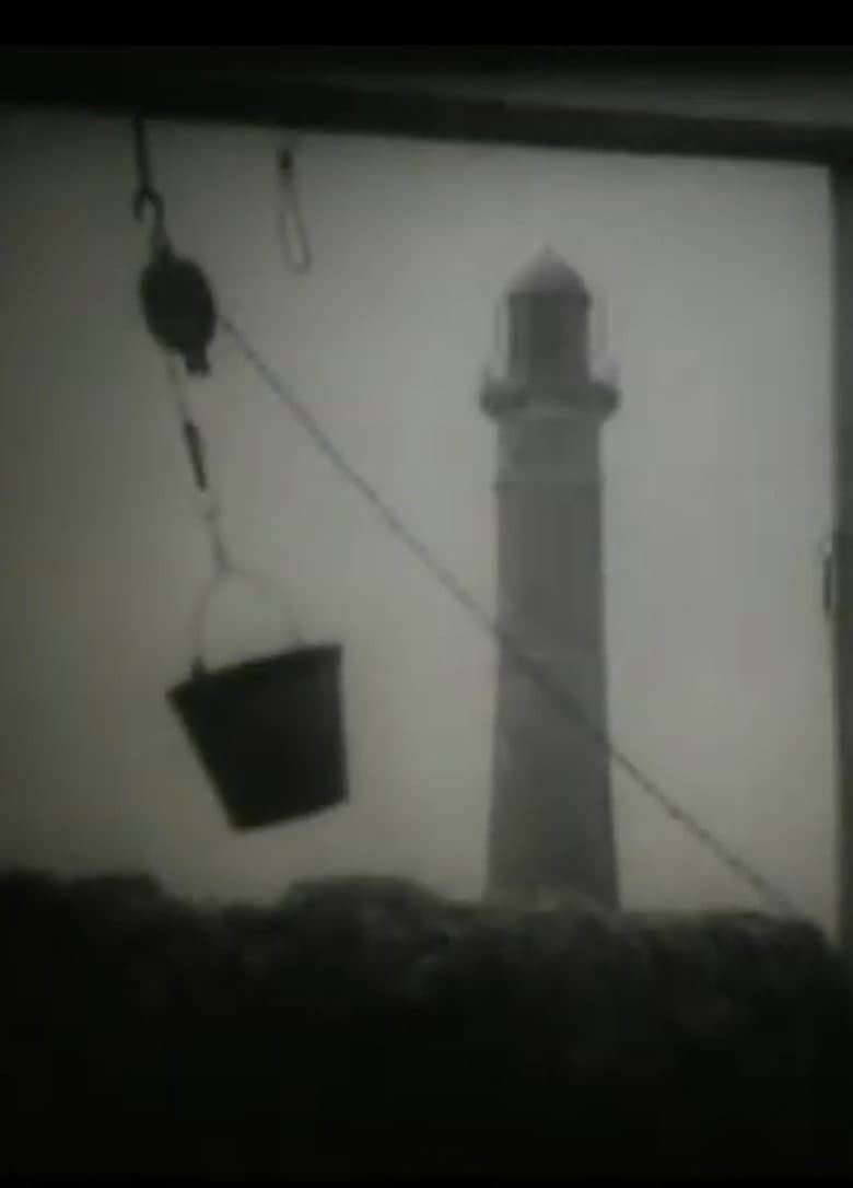 Pupila al viento poster