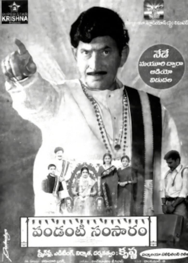 Pandanti Samsaram poster