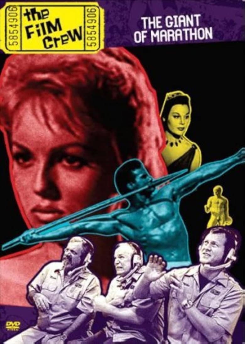 The Film Crew: The Giant of Marathon poster