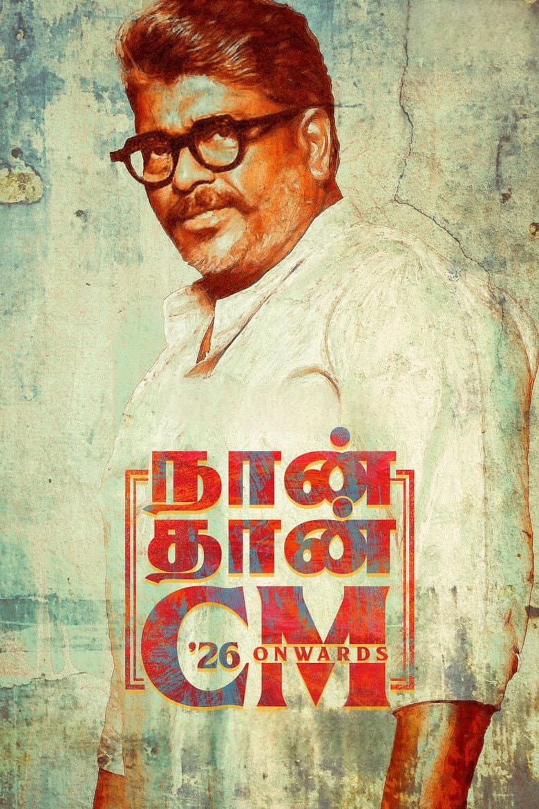 Naan Thaan CM poster