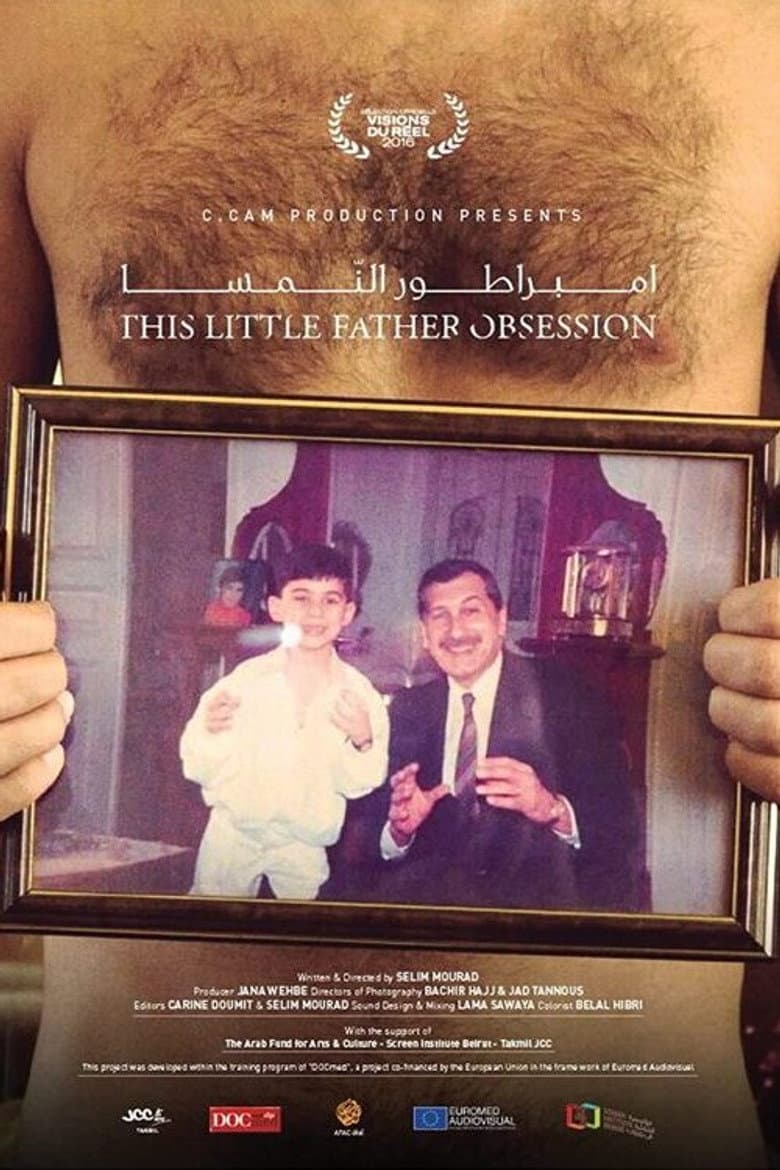 This Little Father Obsession poster