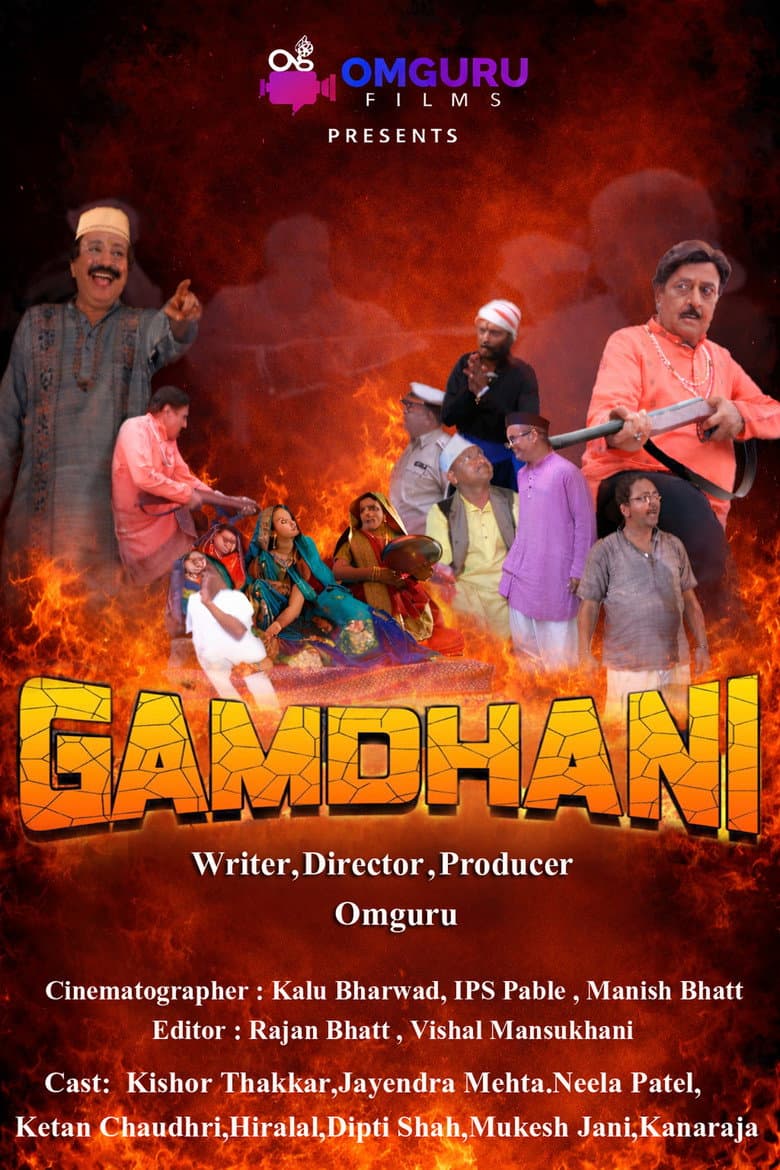 Gamdhani  (Legacy of the Land  ) poster