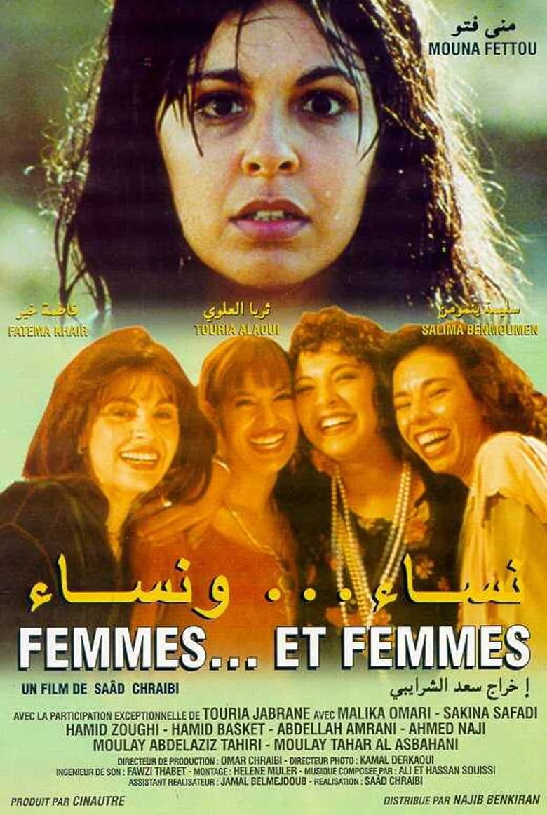 Women ... and Women poster