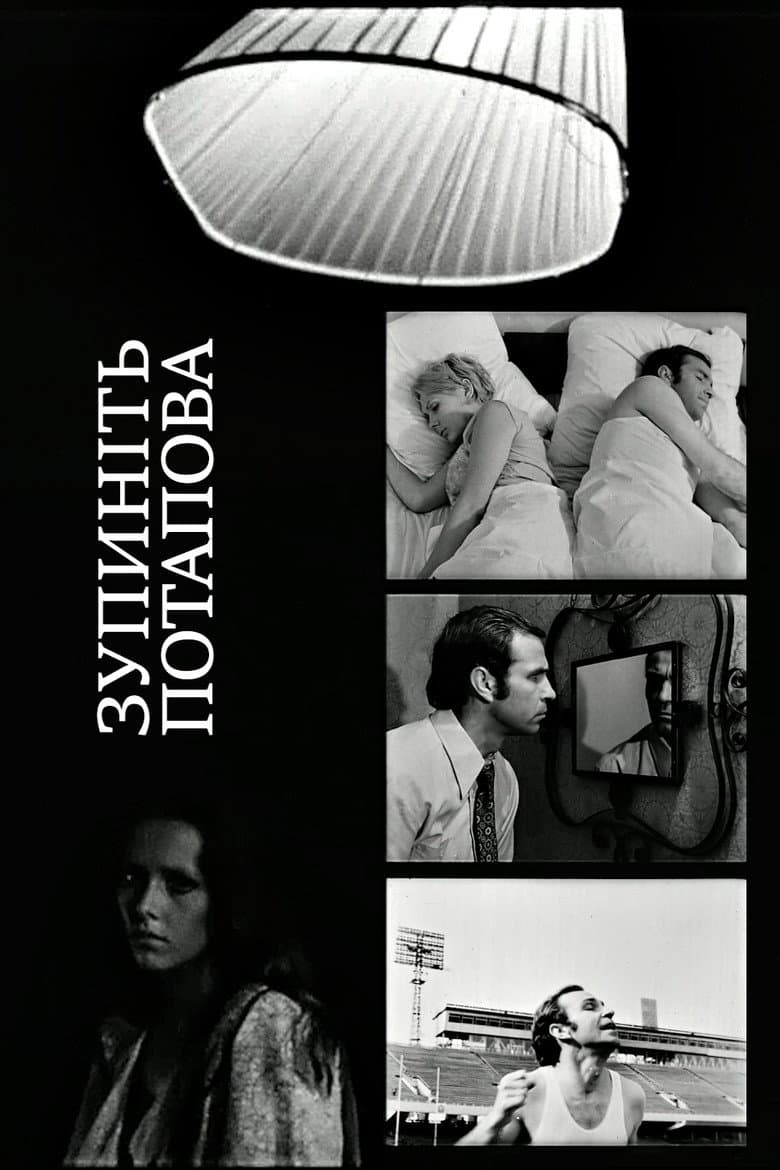Stop Potapov poster