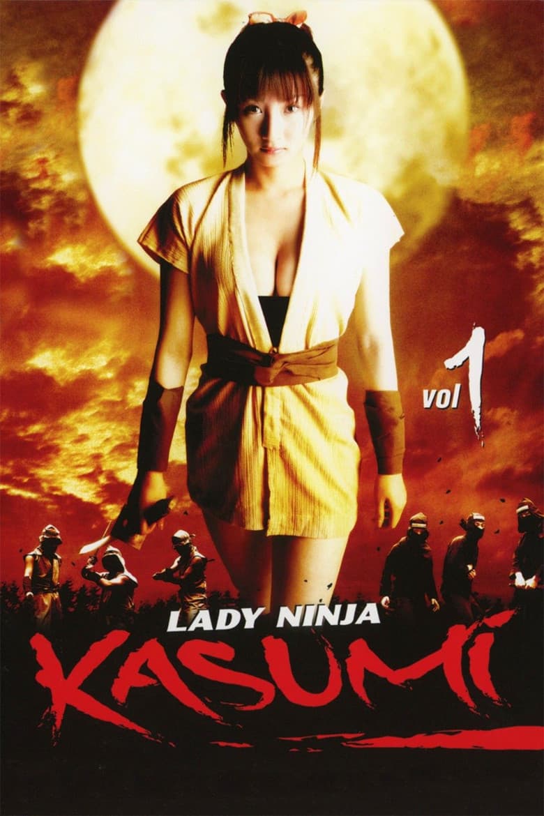 Lady Ninja Kasumi poster