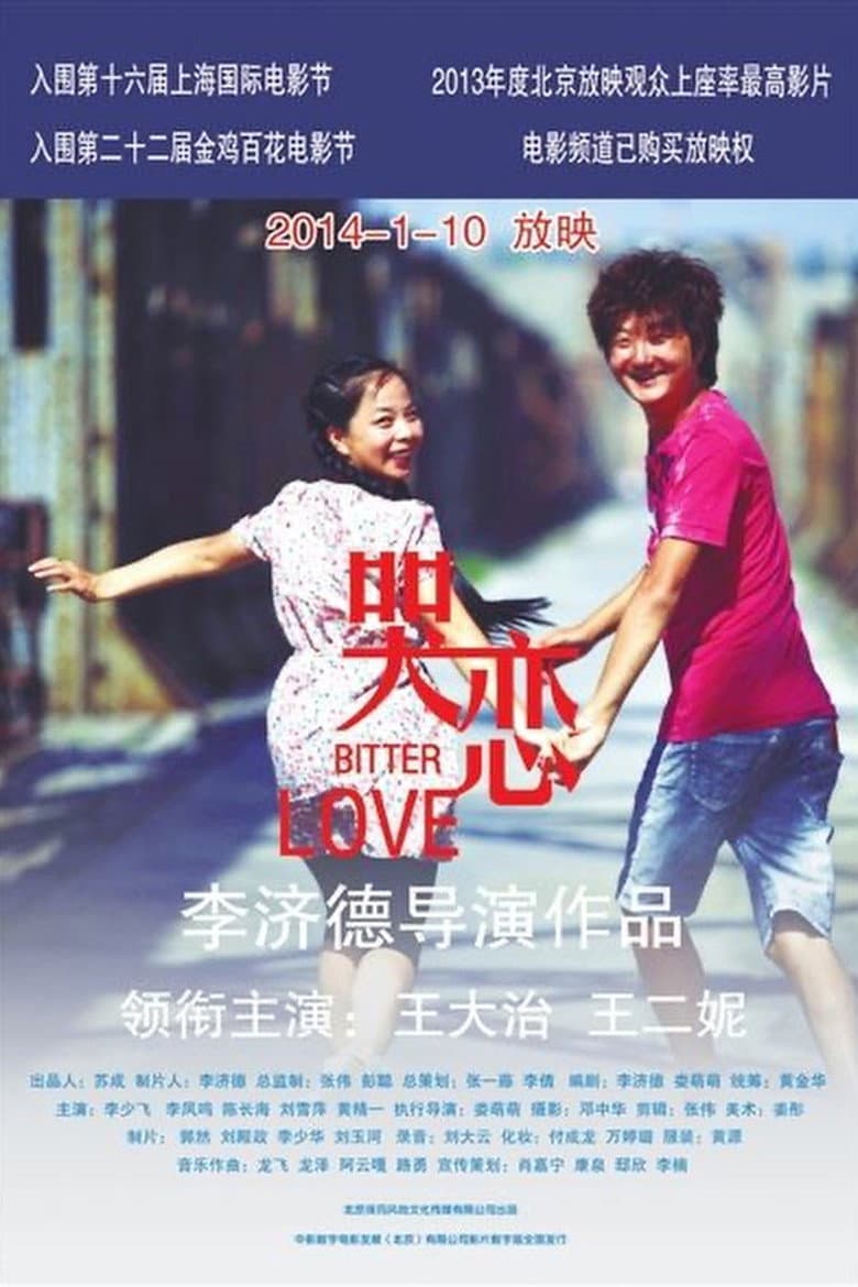 Bitter Love poster