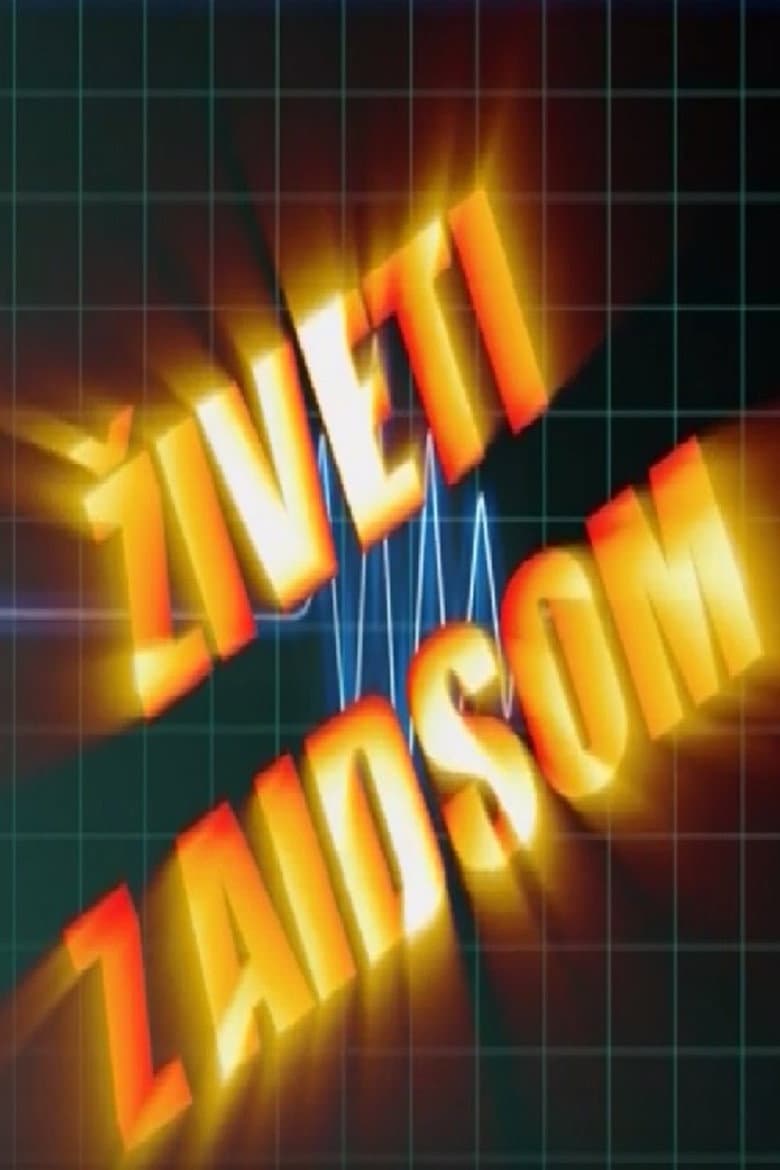 Living with AIDS poster