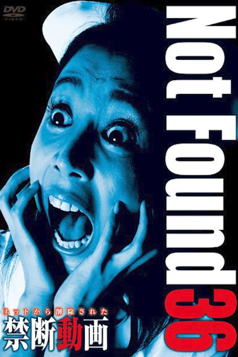 Not Found 36 poster