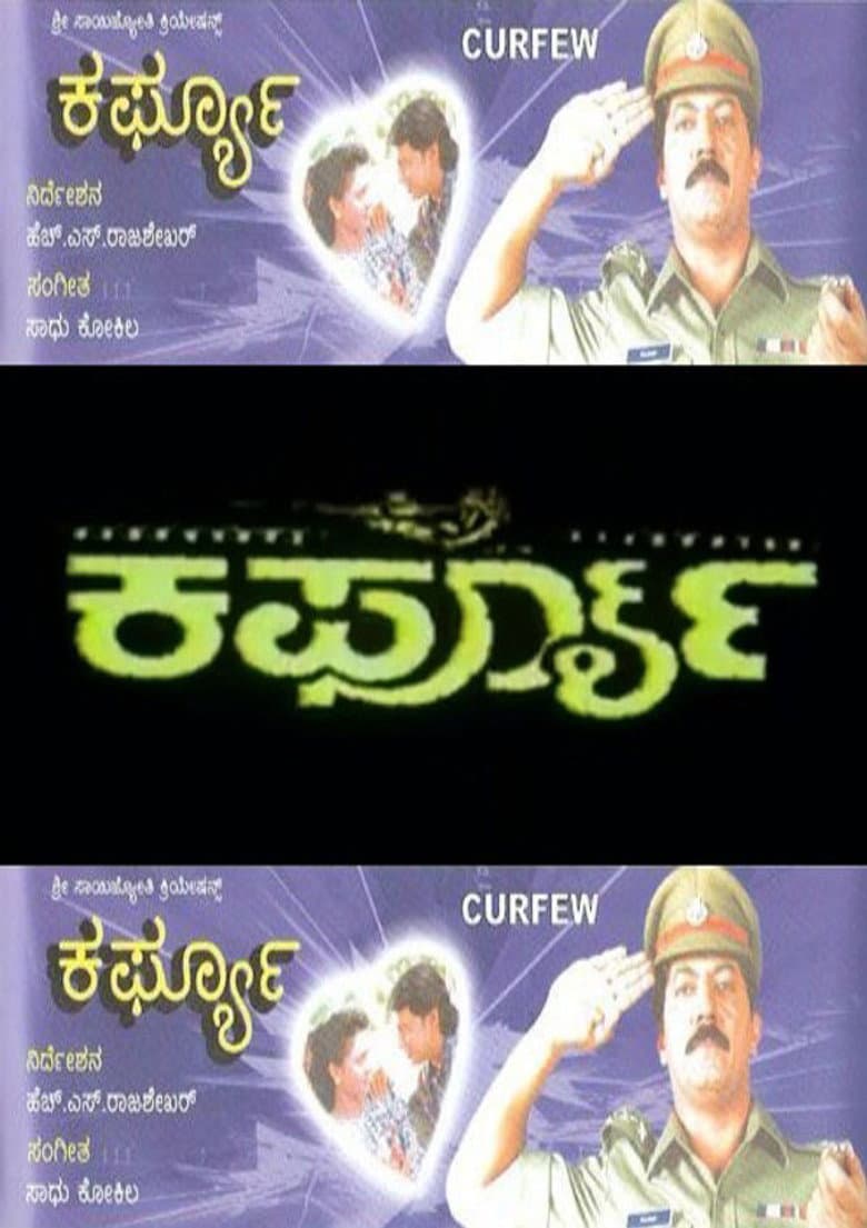 Curfew poster