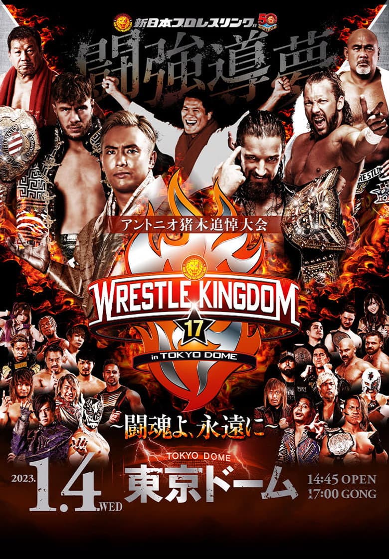 NJPW Wrestle Kingdom 17: Night 1 in Tokyo Dome poster