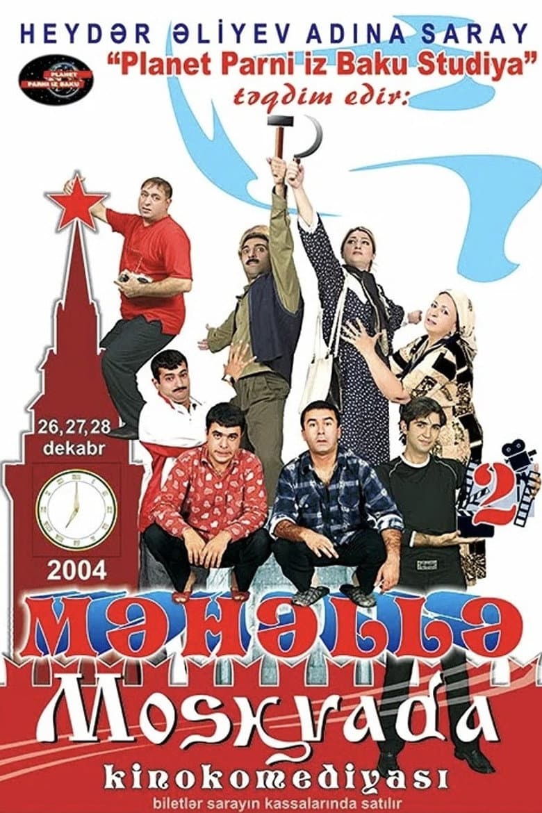Neighborhood 2 - In Moscow poster