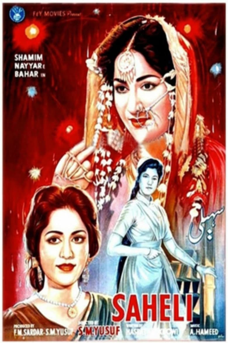 Saheli poster