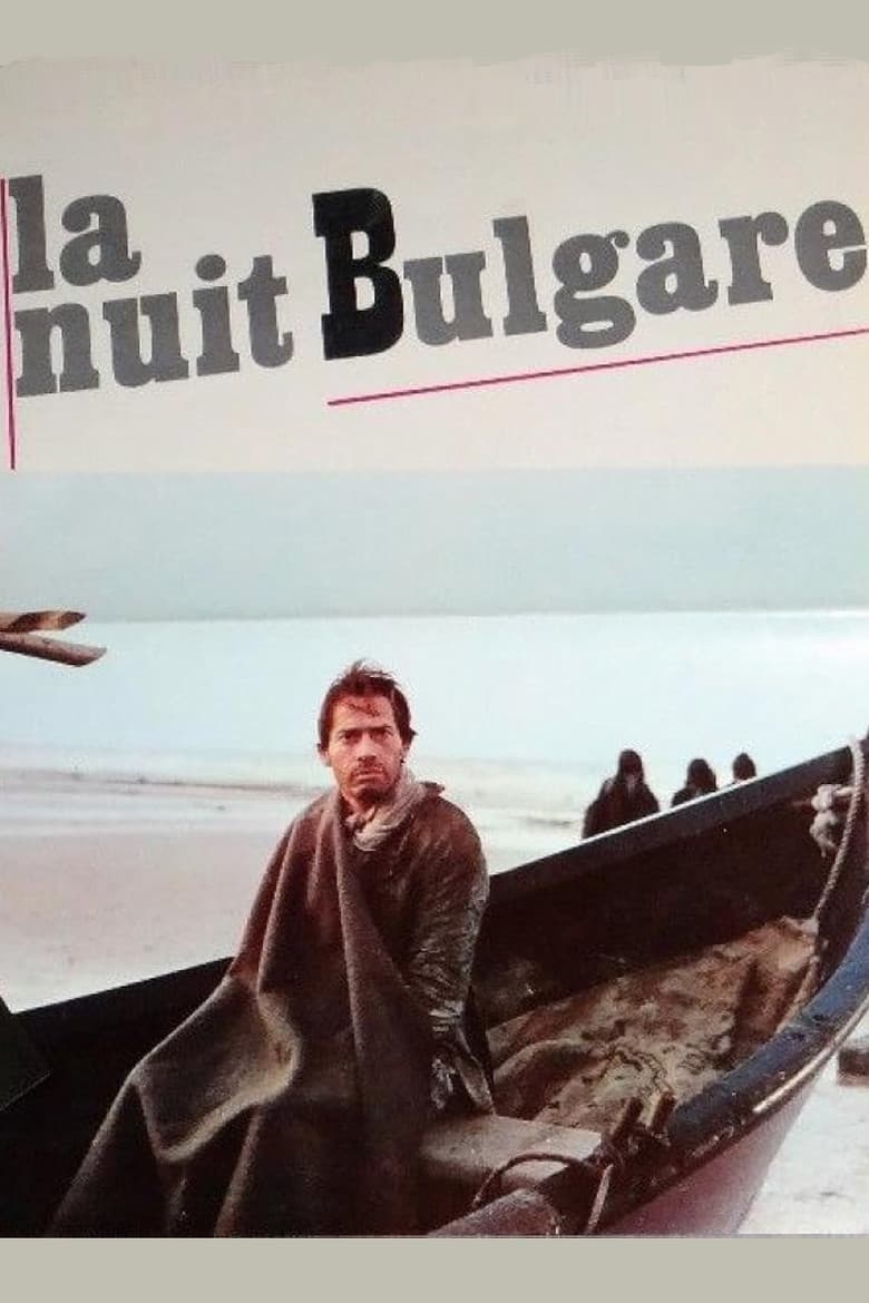 La Nuit bulgare poster