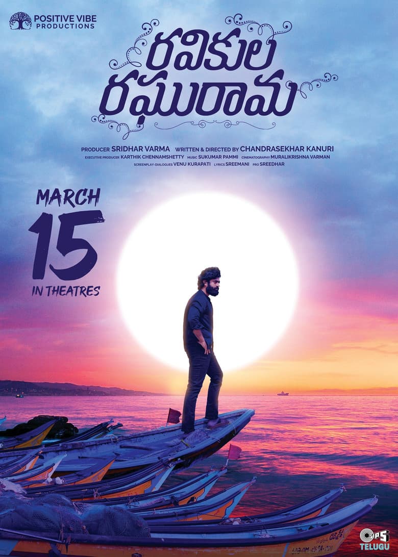 Ravikula Raghurama poster