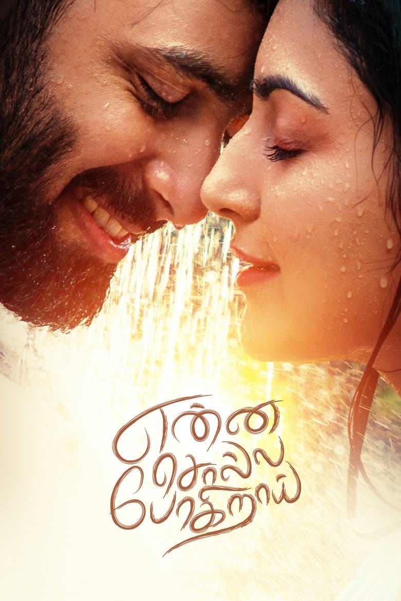 Enna Solla Pogirai poster