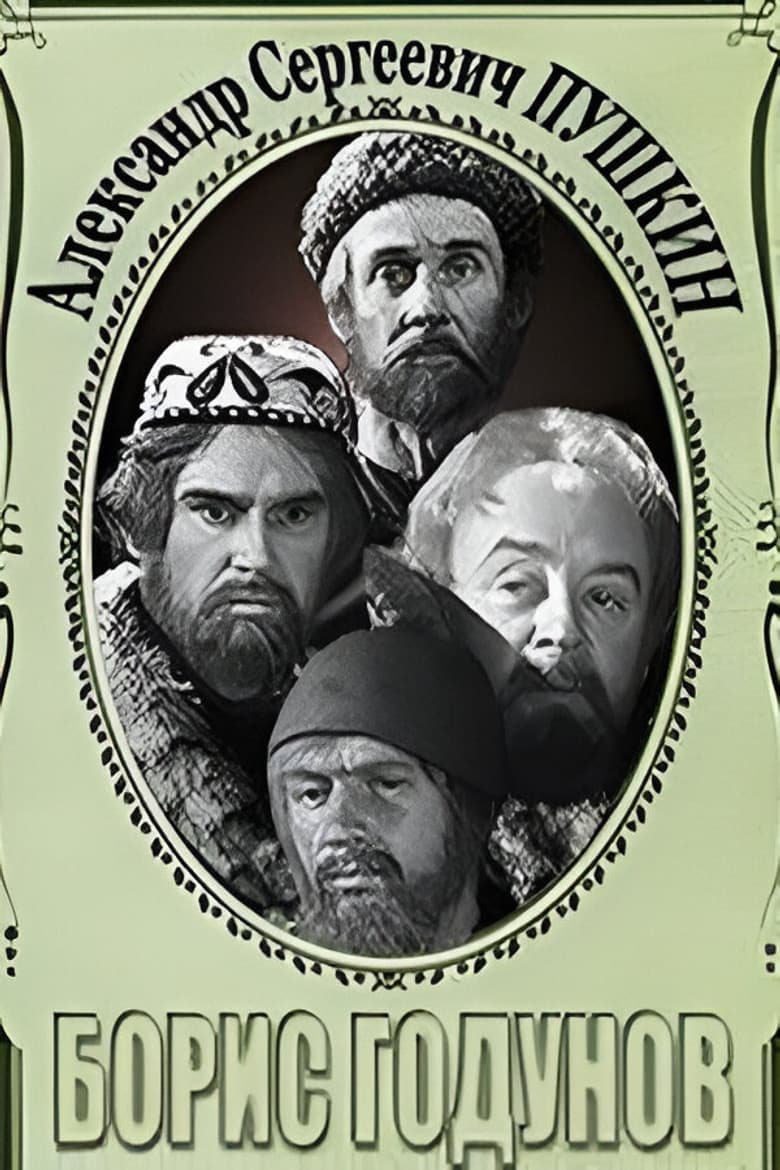 Boris Godunov. Scenes from the Tragedy poster