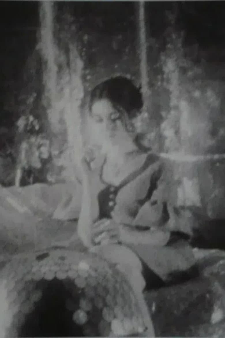 Screen Test [ST188]: Vivian Kurz poster