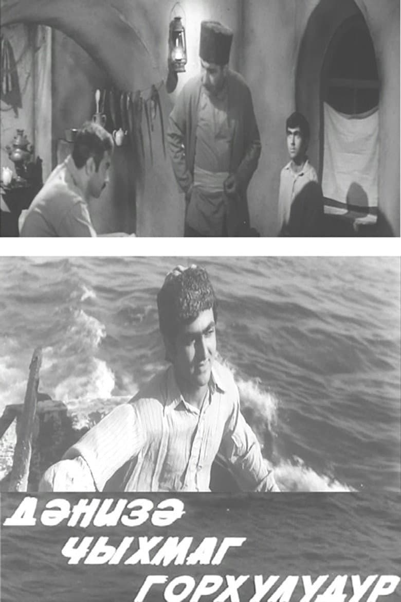 It's Dangerous to Put Out to Sea poster