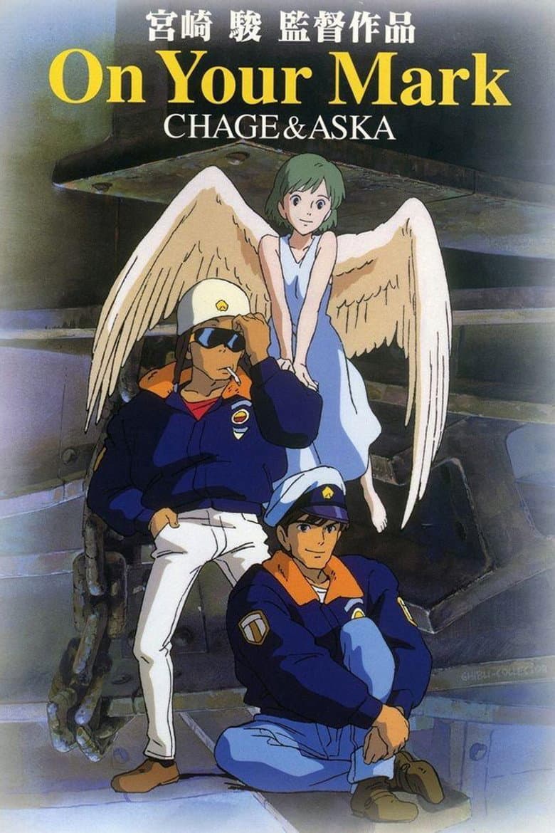 Chage & Aska: On Your Mark poster