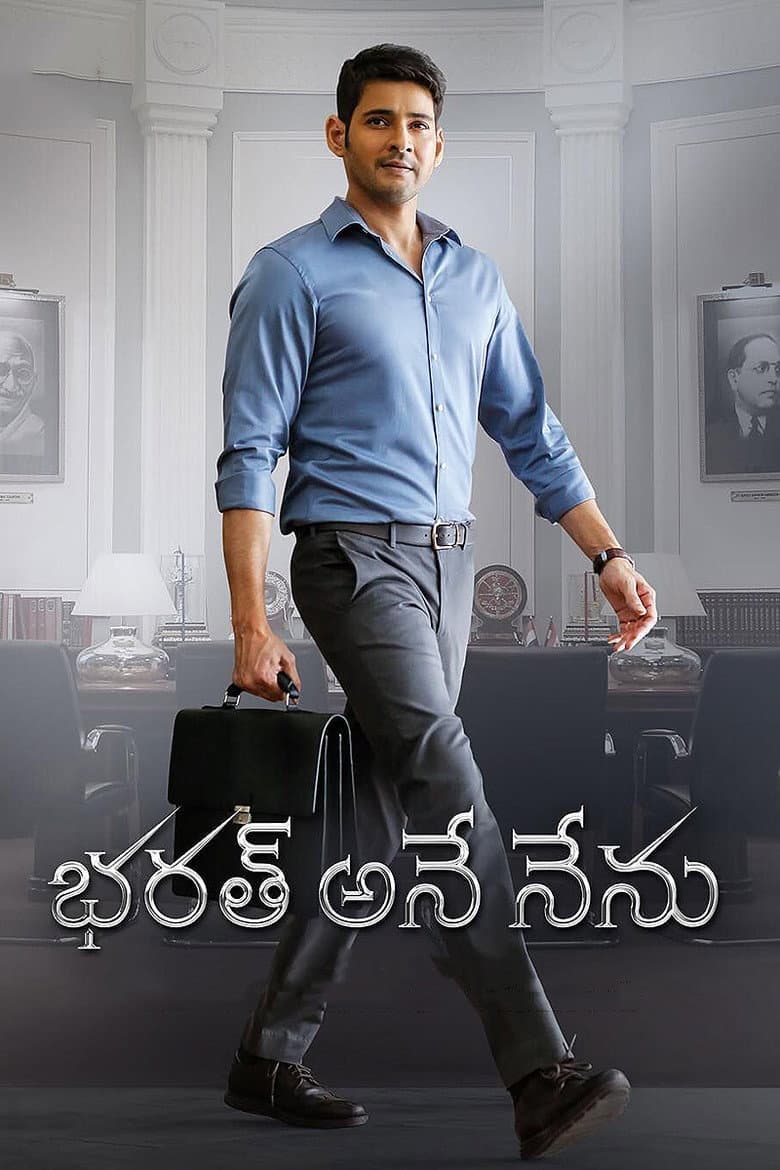 Bharat Ane Nenu poster