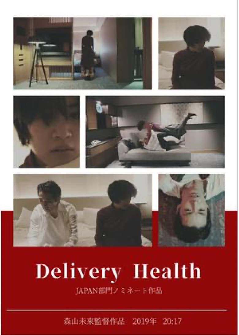 Delivery Health poster