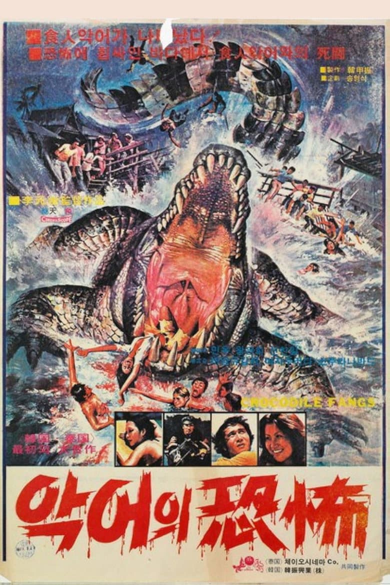 Crocodile Fangs poster