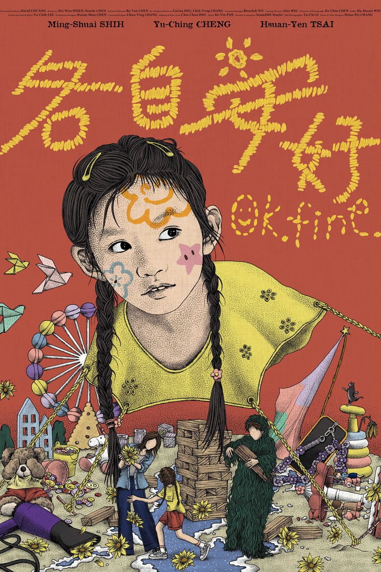 OK.FINE. poster