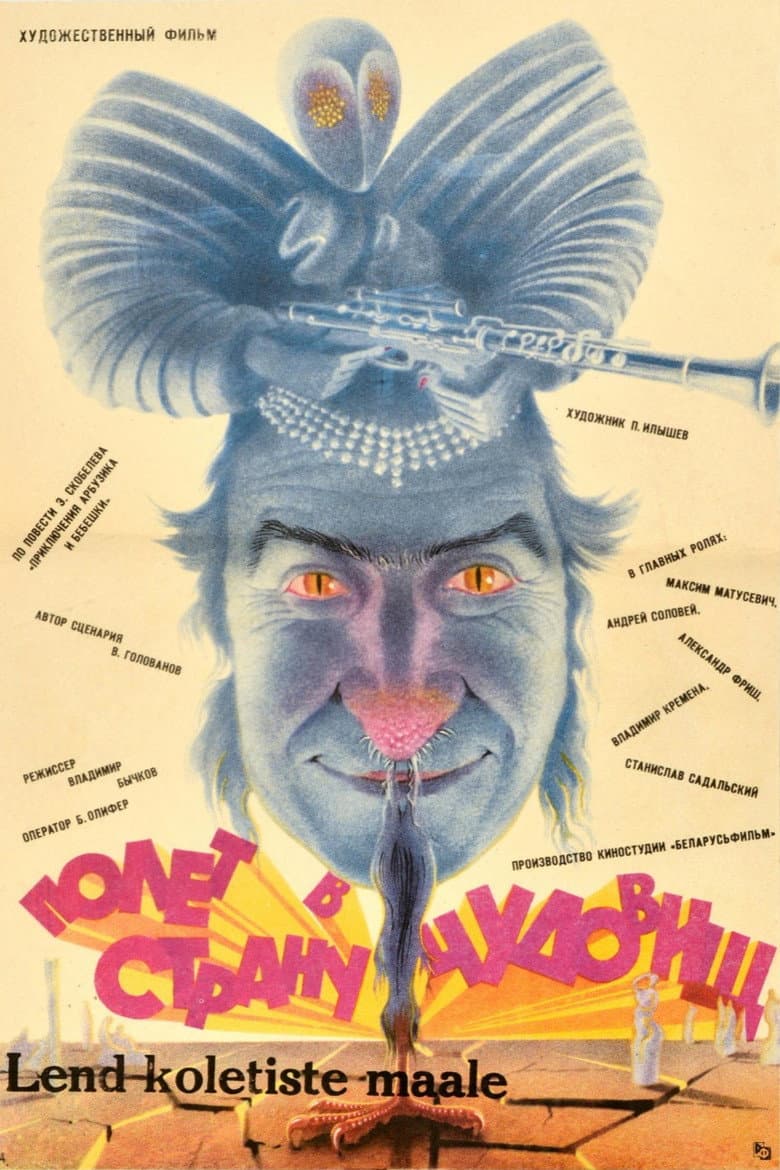Flight to the Monster Country poster