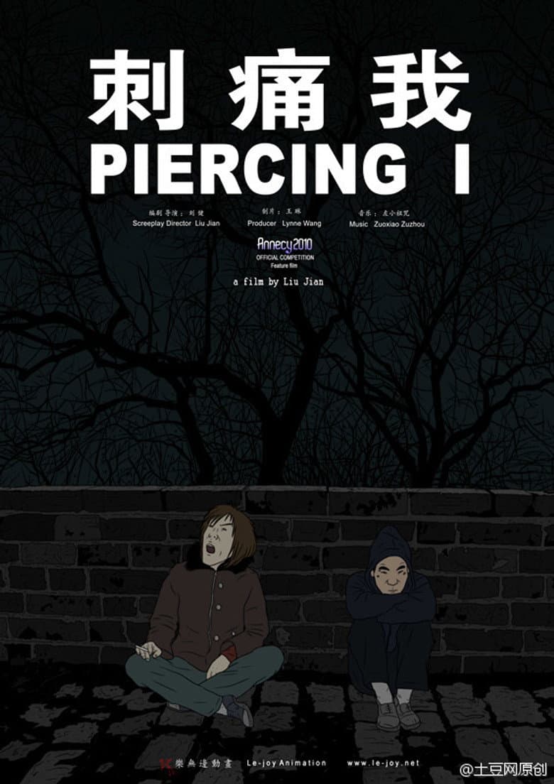 Piercing I poster