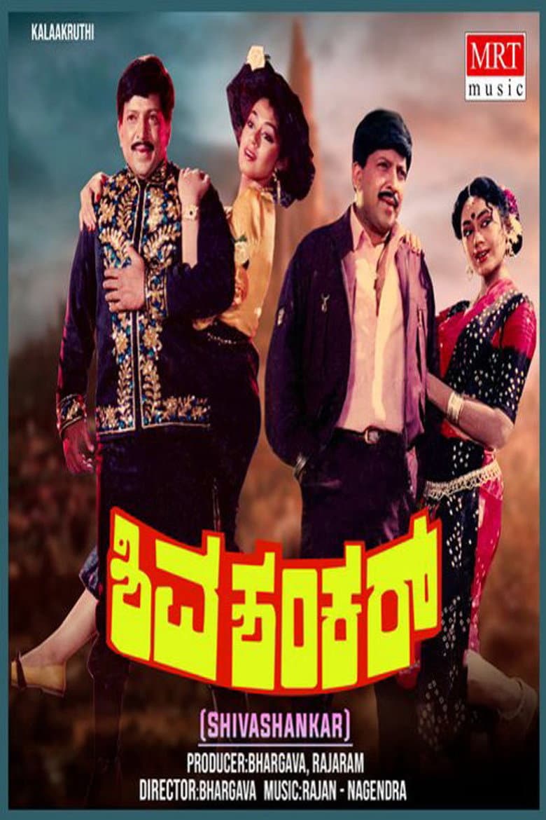 Shivashankar poster