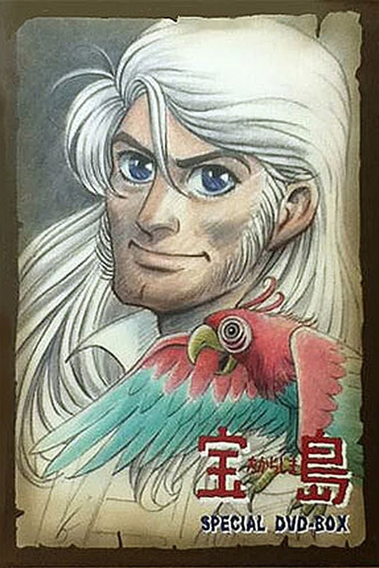 Treasure Island Memorial poster