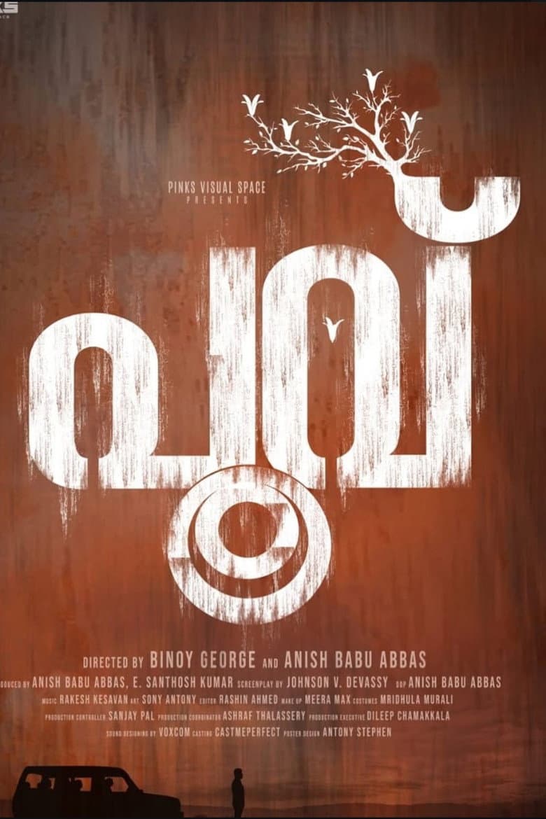 Poovu poster
