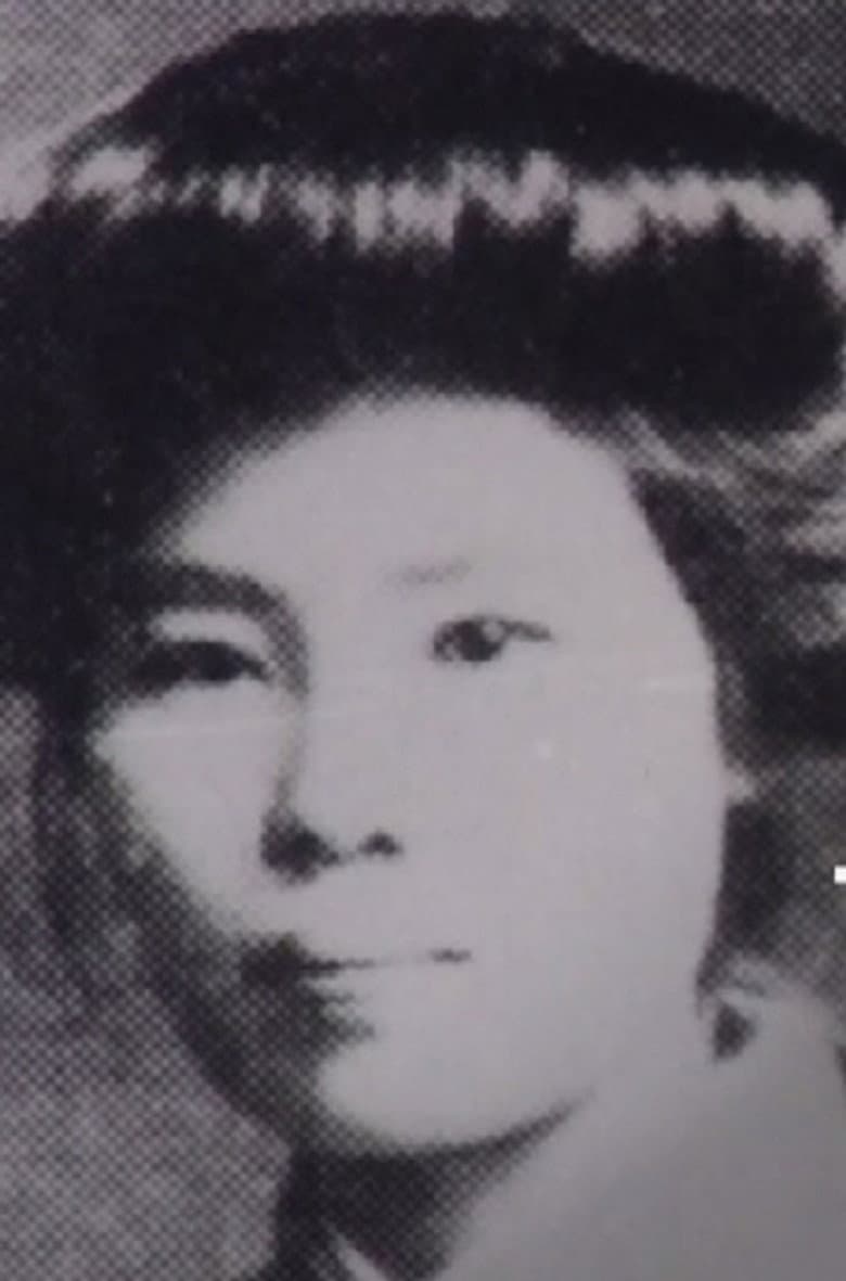 Not To Talk About All Of Her Old Age poster