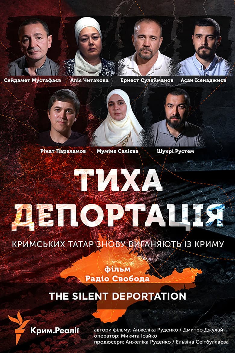 The Silent Deportation poster