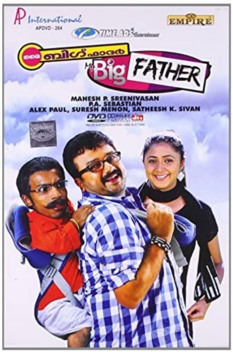 My Big Father poster