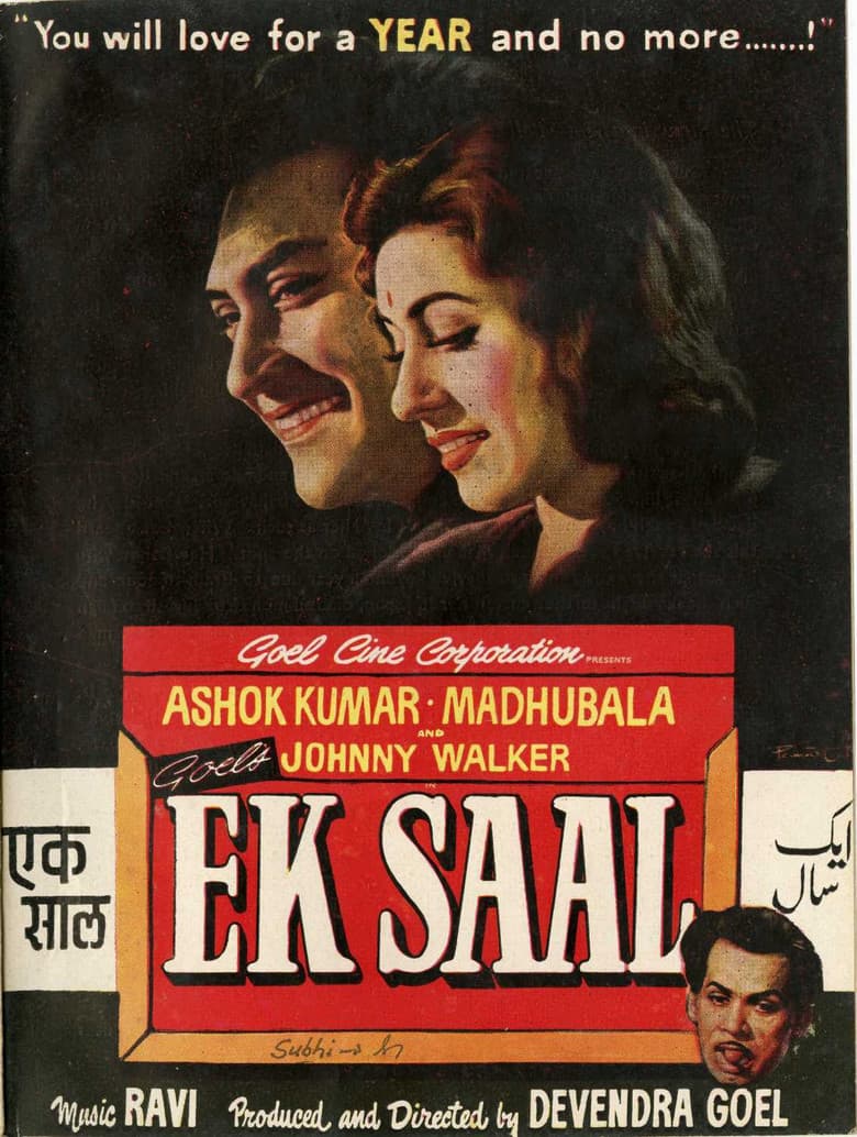 Ek Saal poster