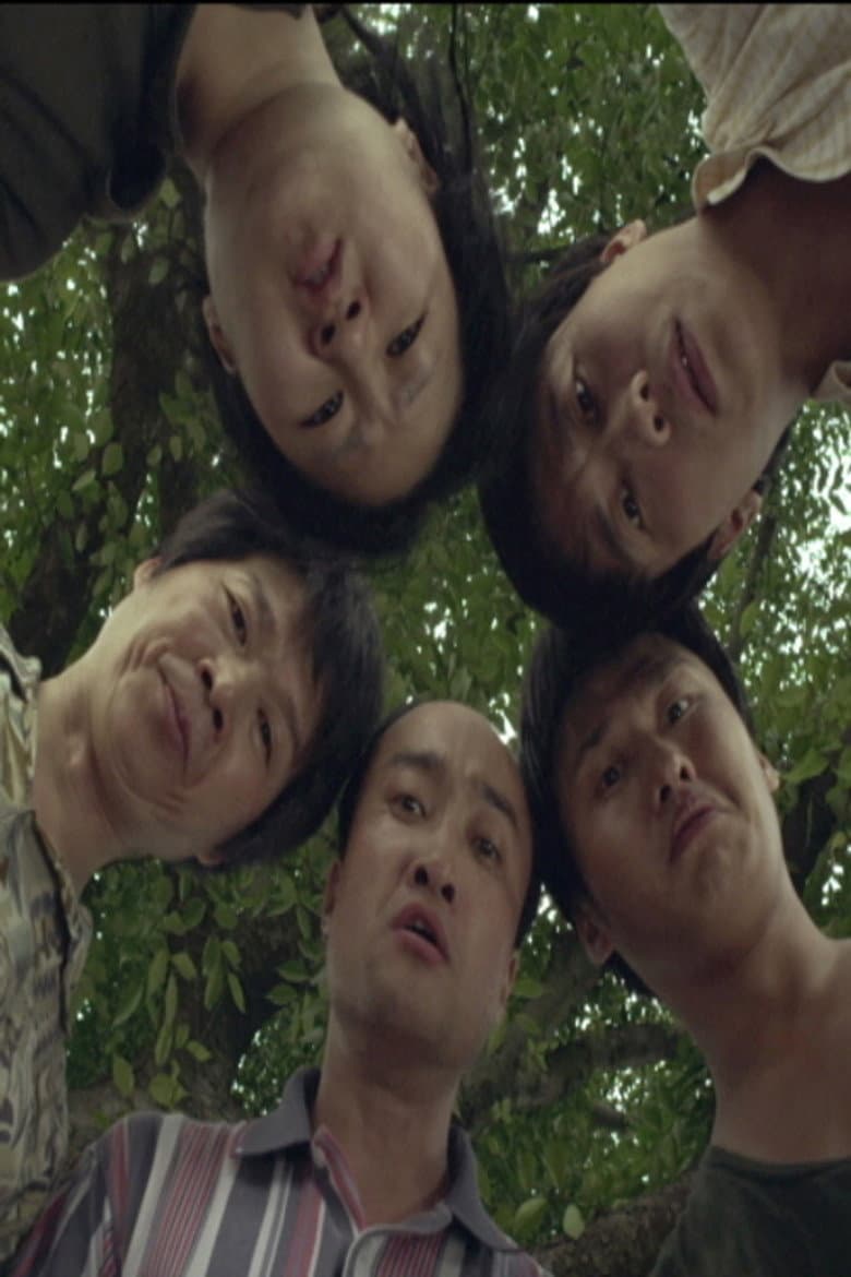 Paprika Feast poster