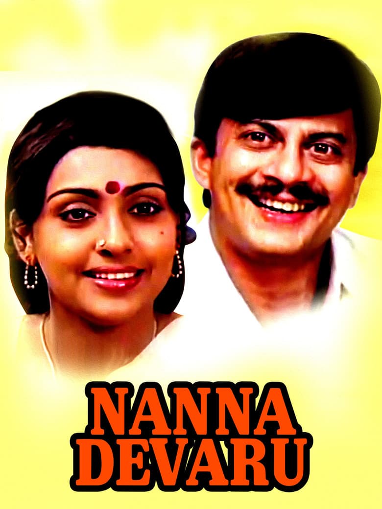 Nanna Devaru poster