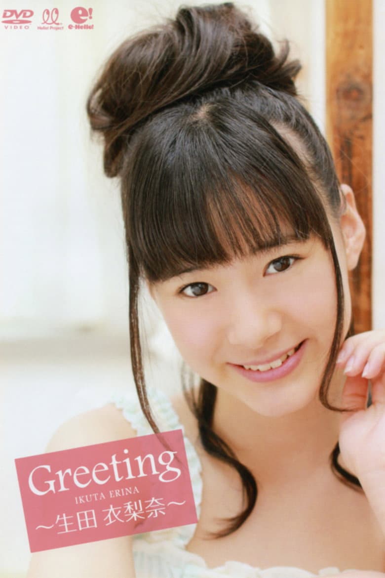 Ikuta Erina ~Greeting~ poster