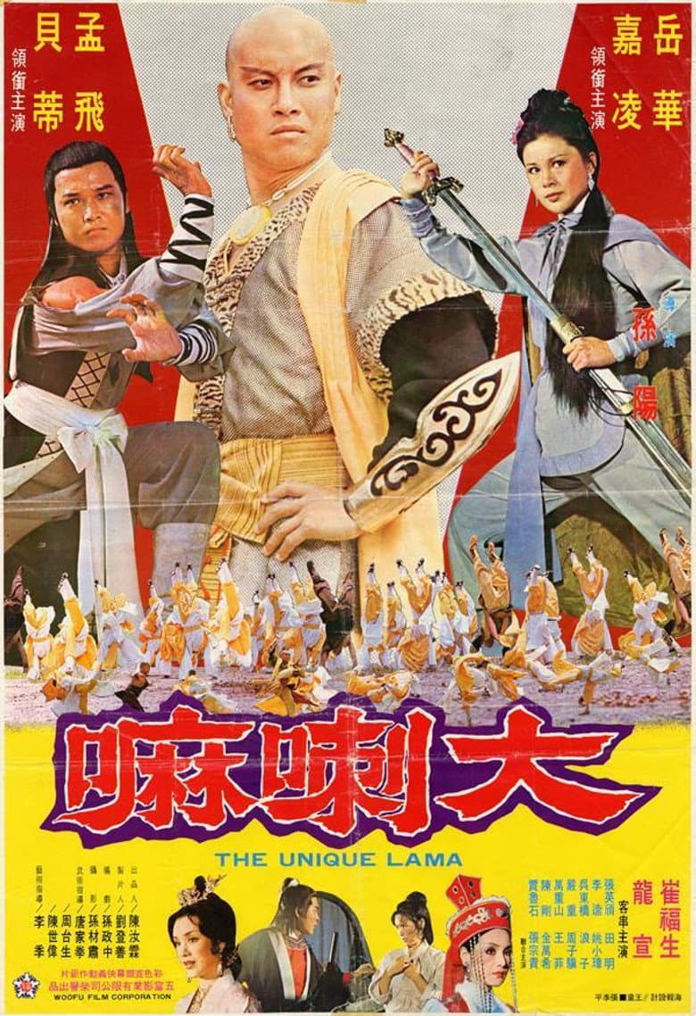 The Unique Lama poster