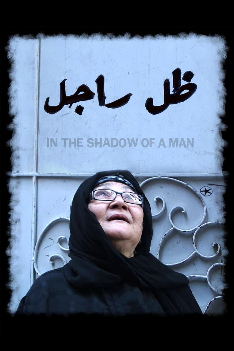 In the Shadow of a Man poster