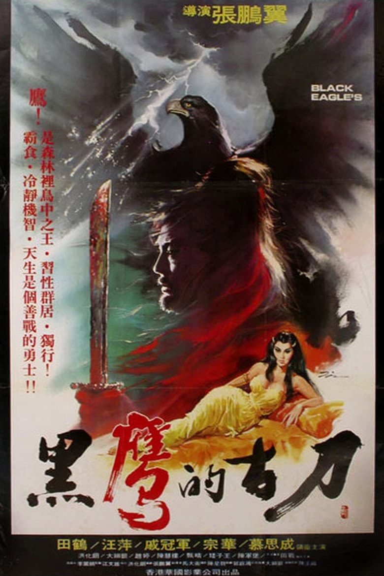 Black Eagle's Blade poster