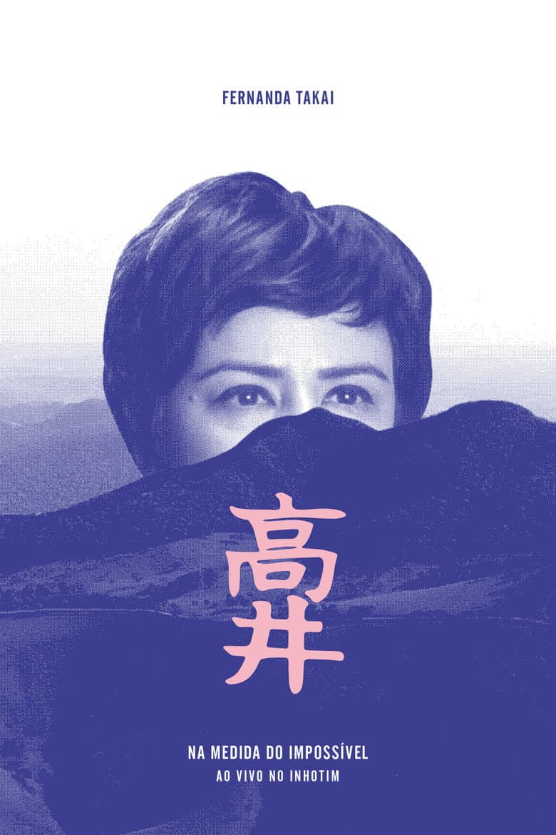 Fernanda Takai: Na Medida do Impossível - Ao Vivo no Inhotim poster