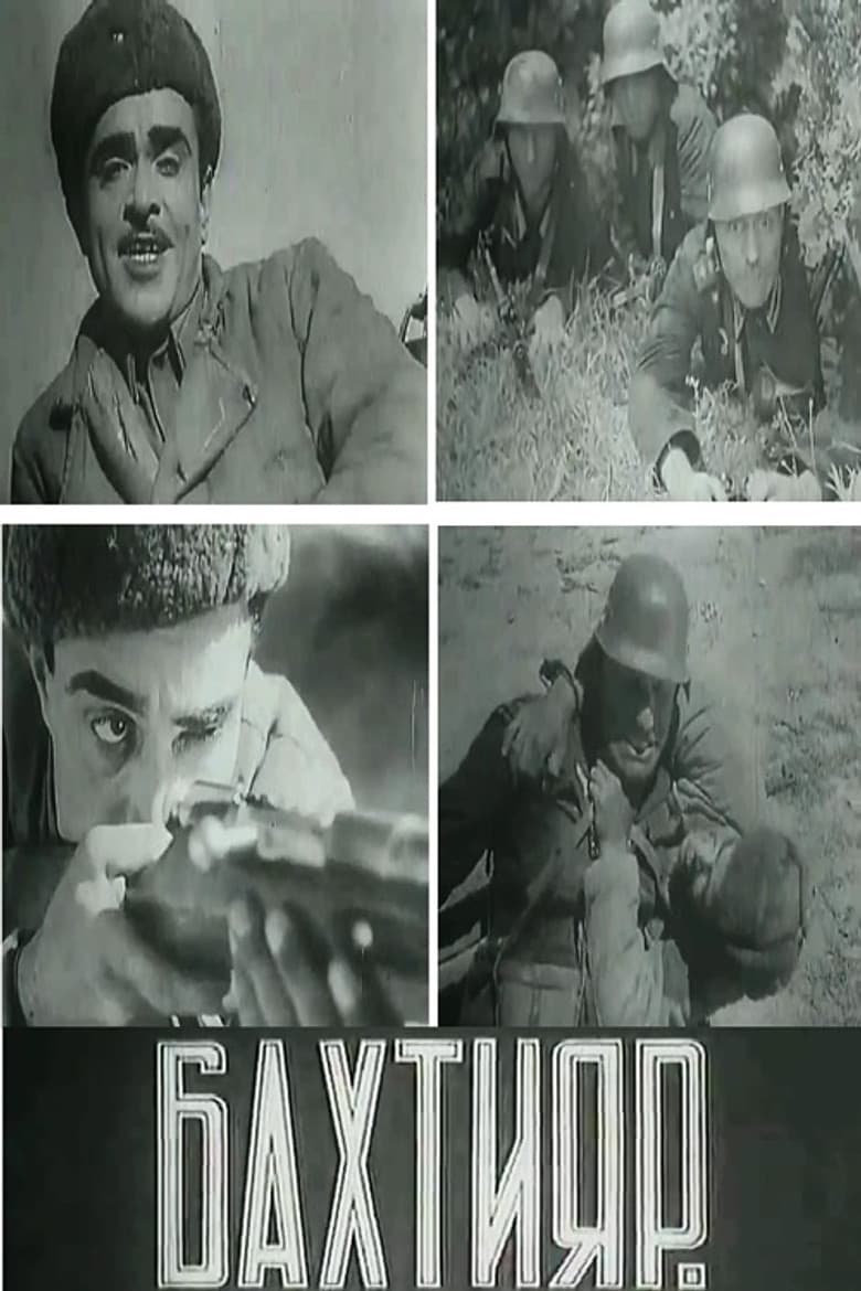 Bakhtiyar poster