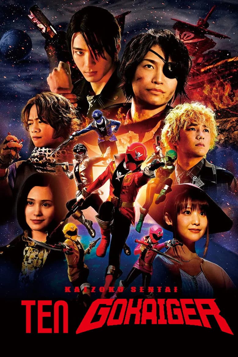 Kaizoku Sentai: Ten Gokaiger poster
