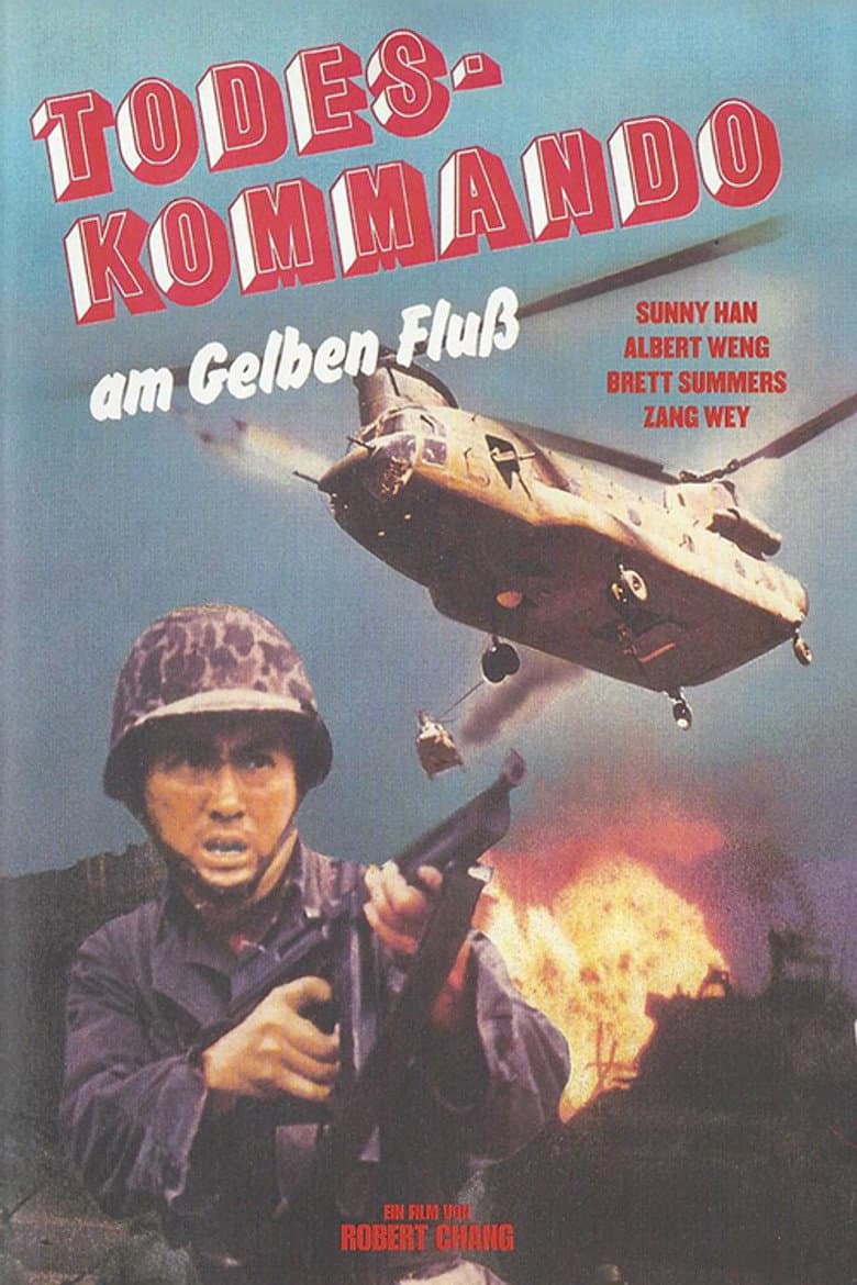 Sergeant Hsiung poster